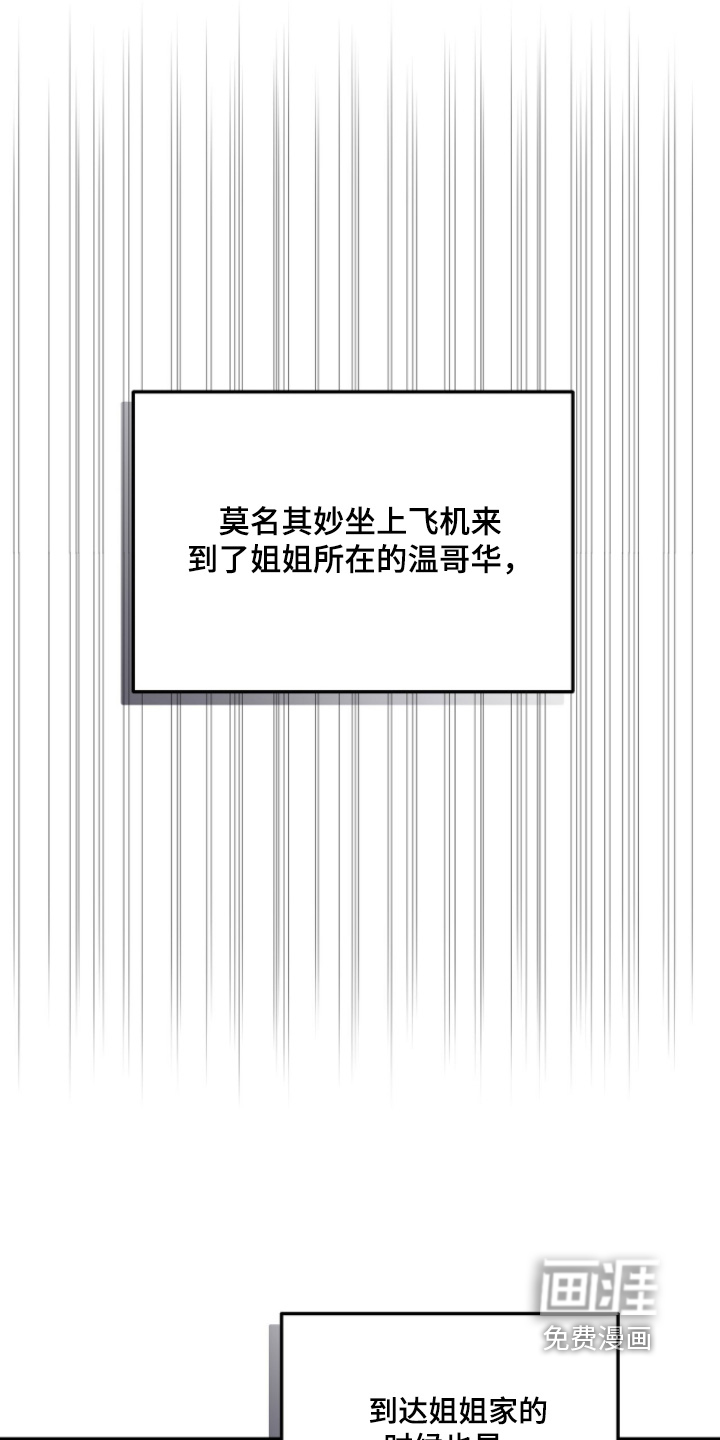 第74话28