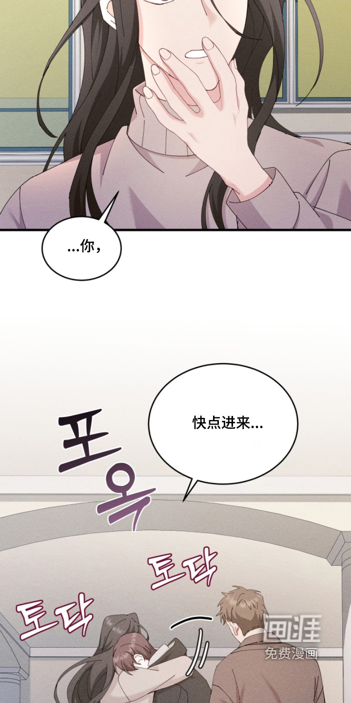第74话31