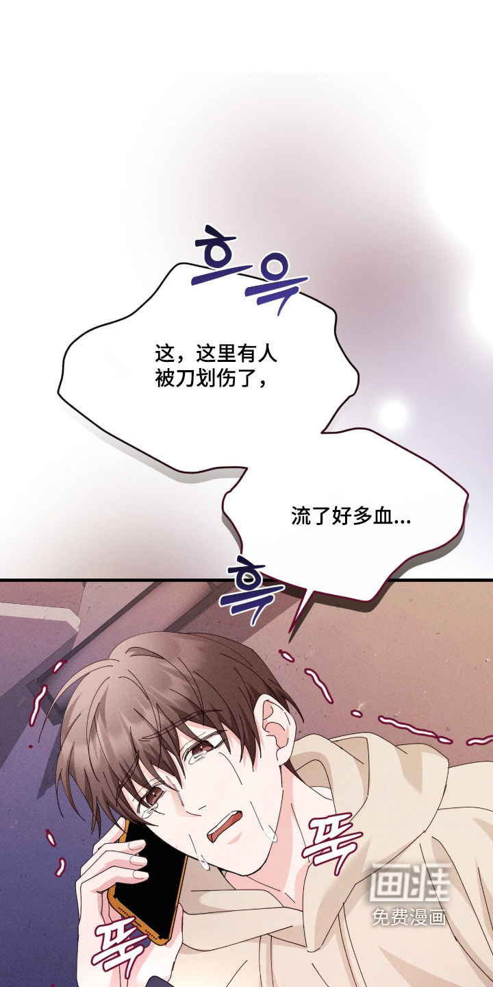 第73话14