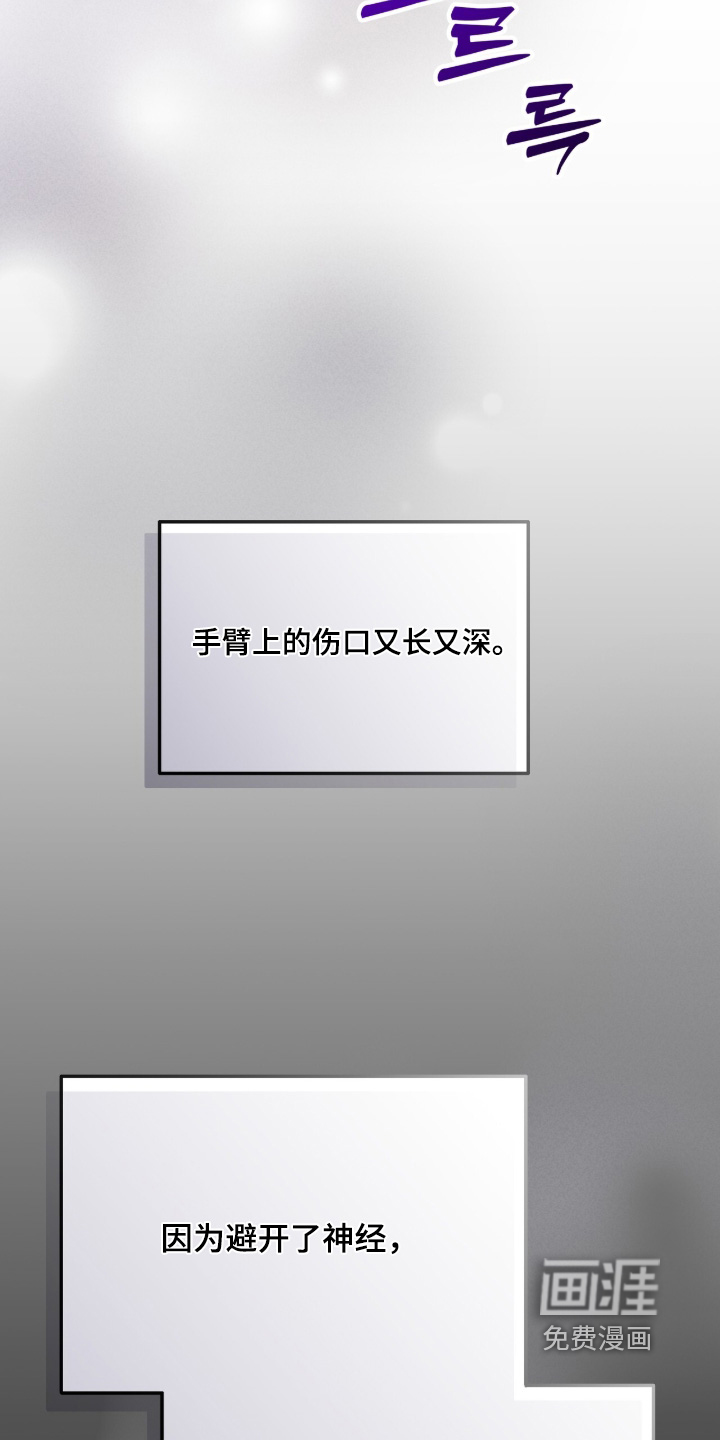 第73话17