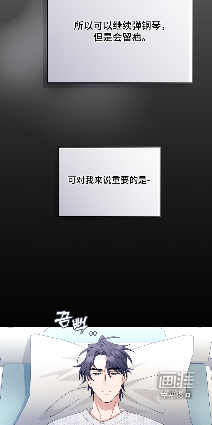 第73话18