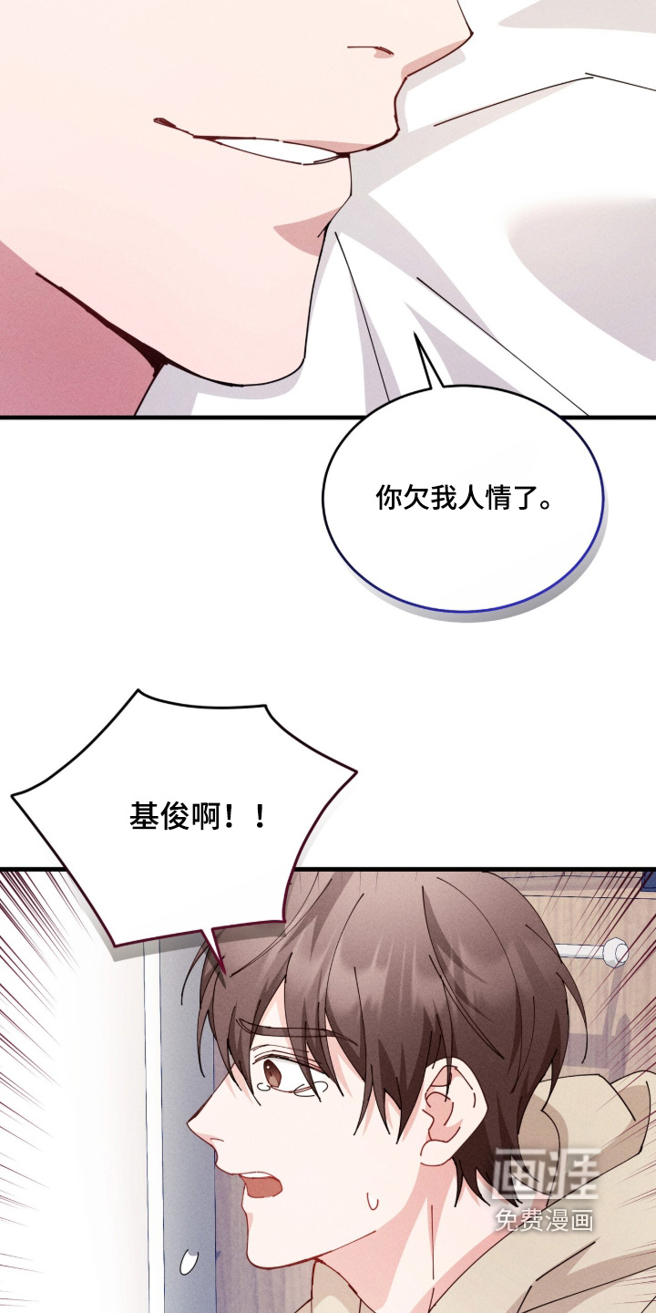 第73话22