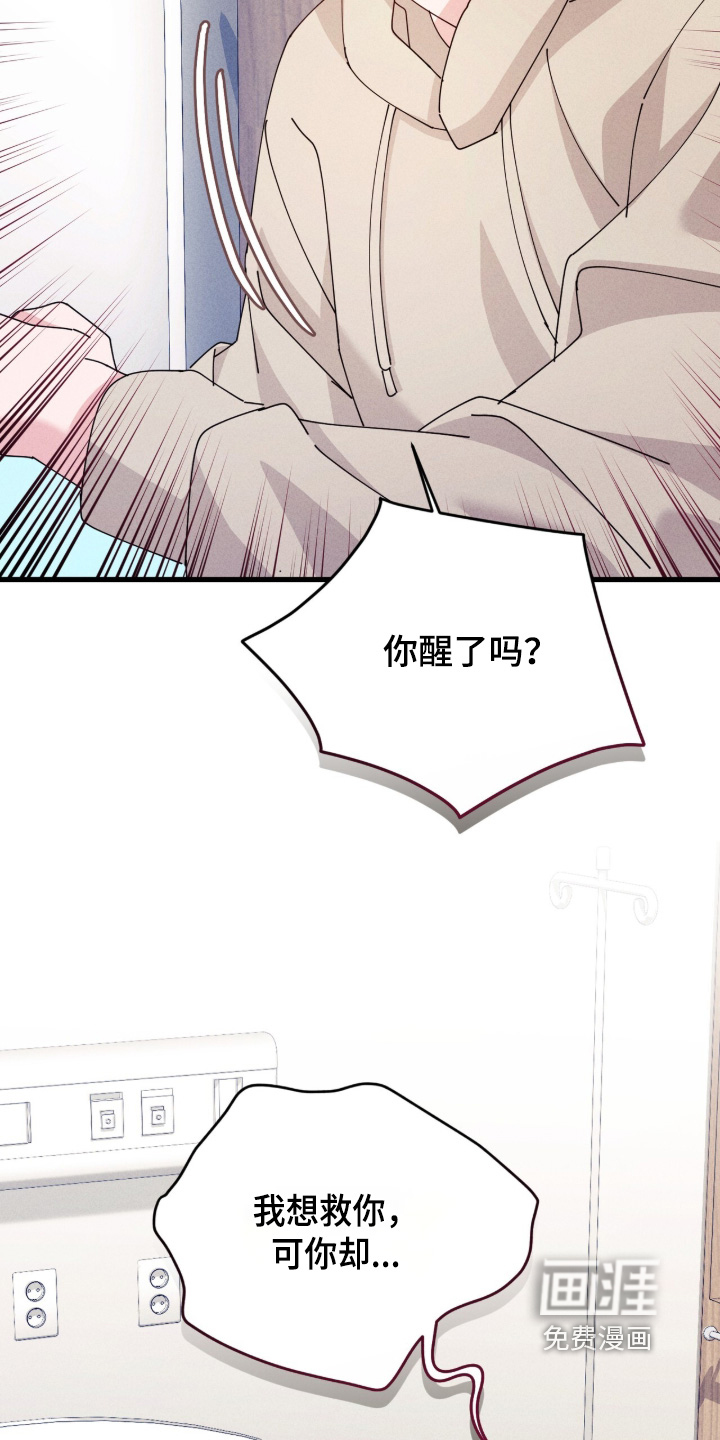 第73话23
