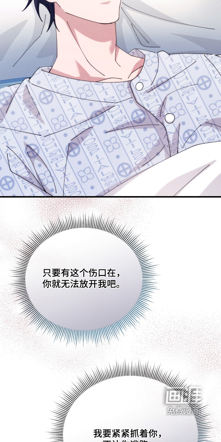 第73话25