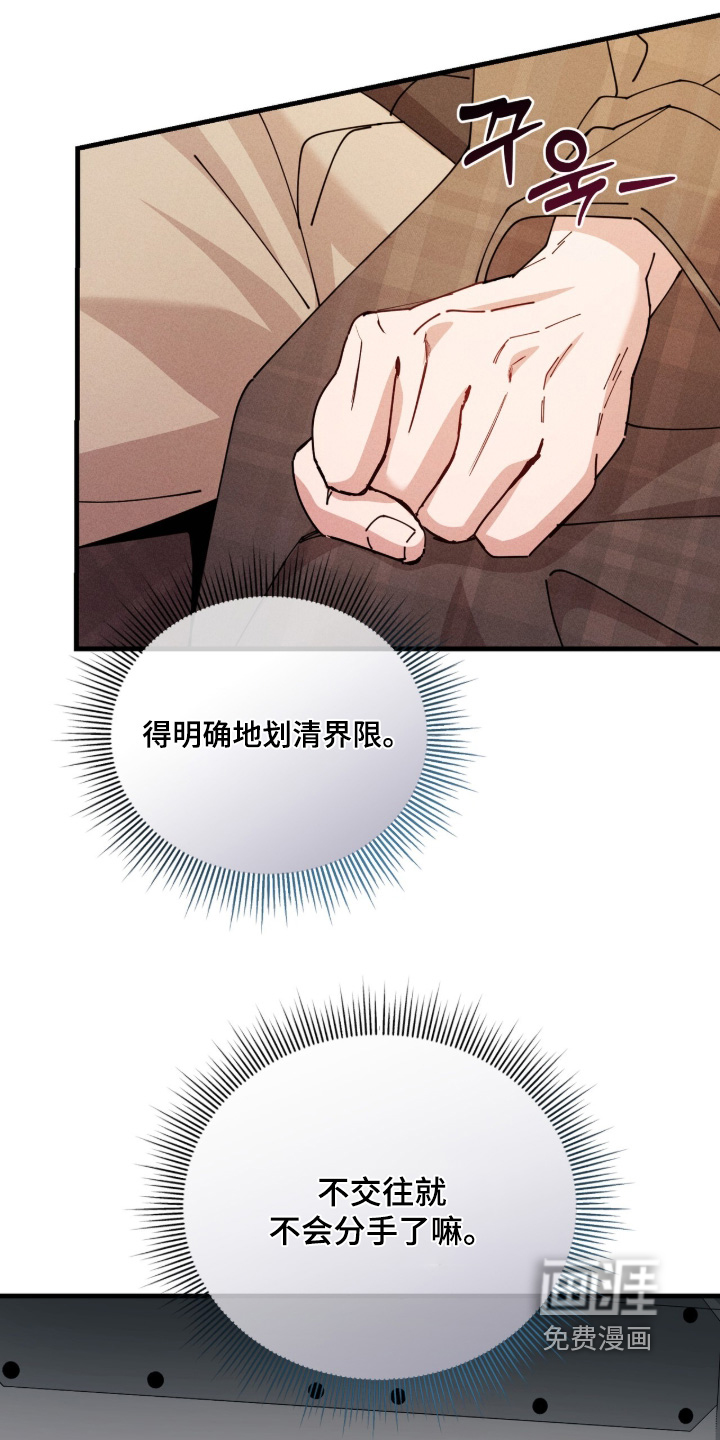 第72话10