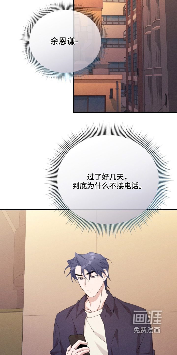 第72话13