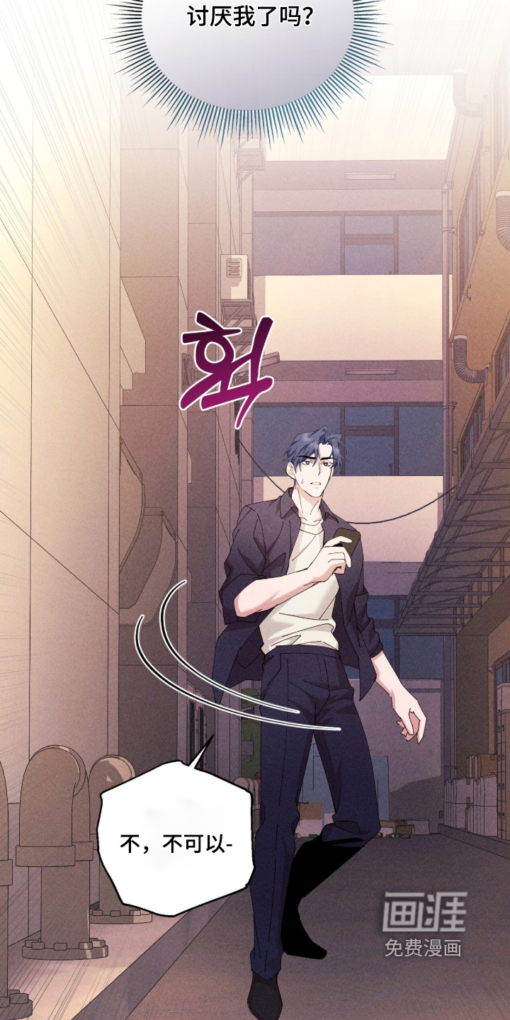 第72话16