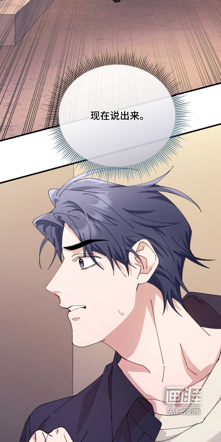 第72话17