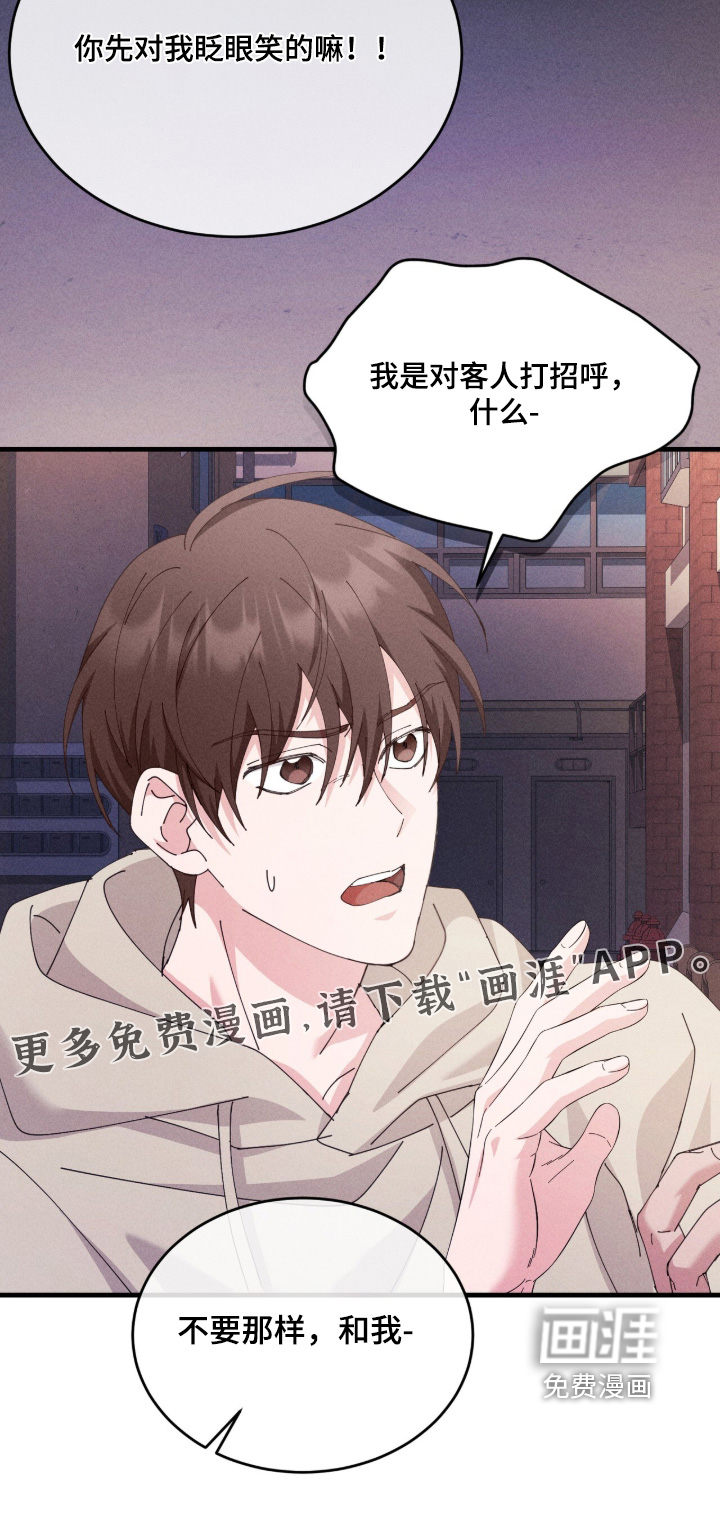 第72话28