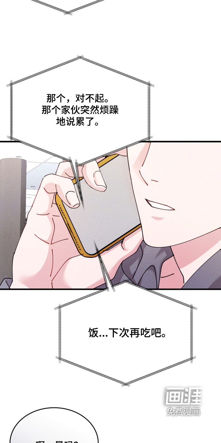第72话5