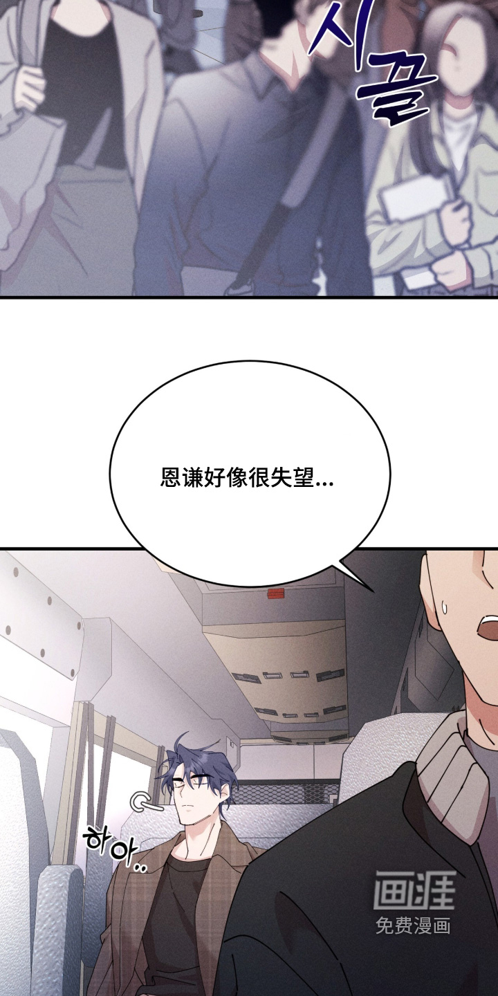 第72话8