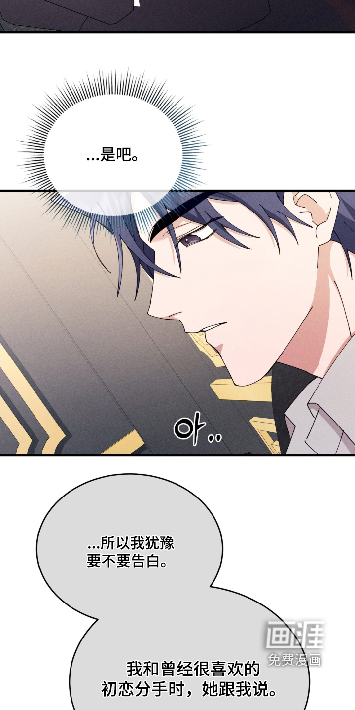 第71话11