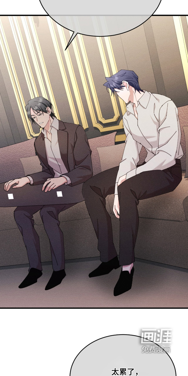 第71话12