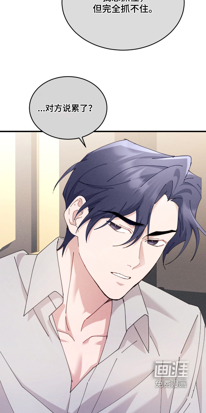 第71话14