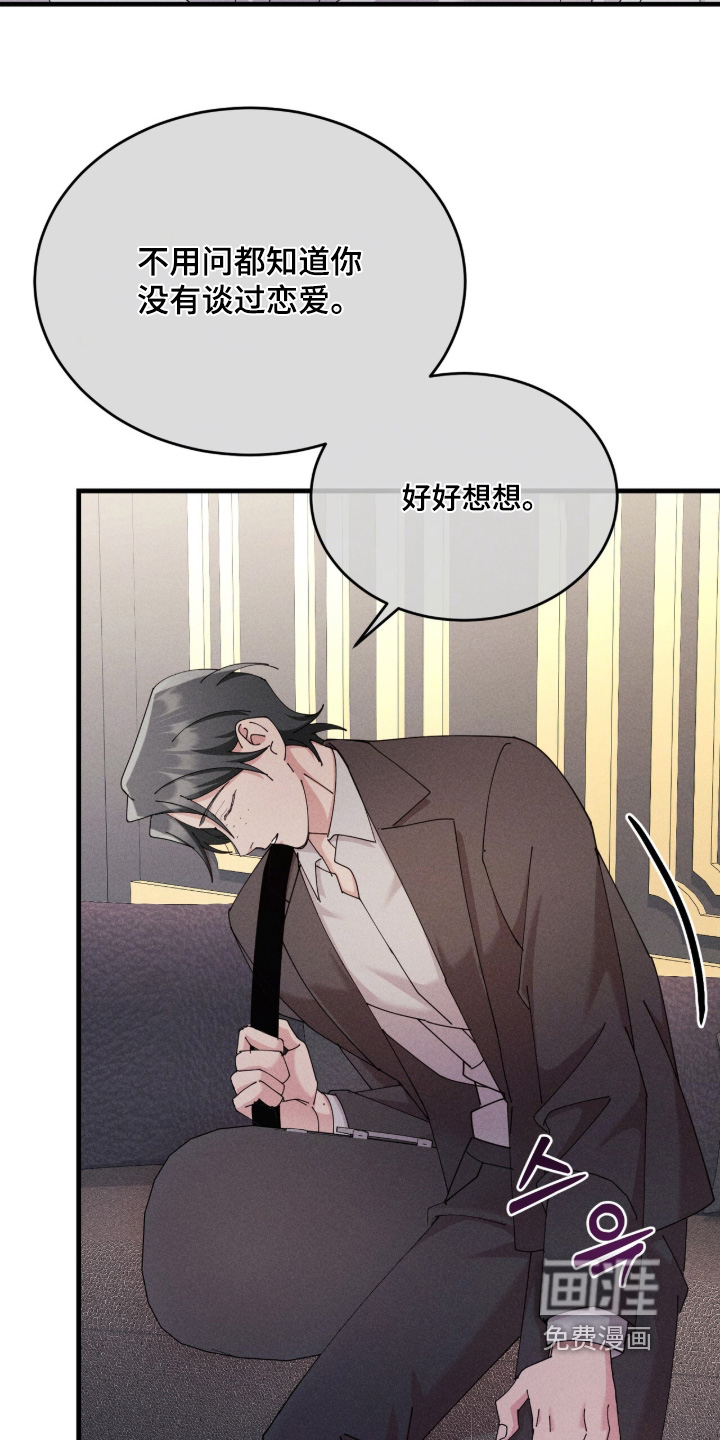 第71话15