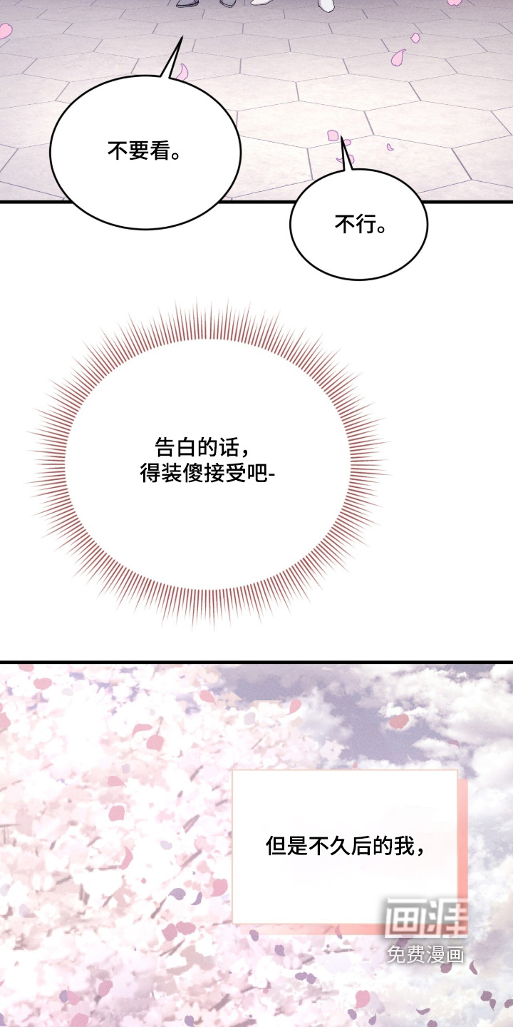 第71话2