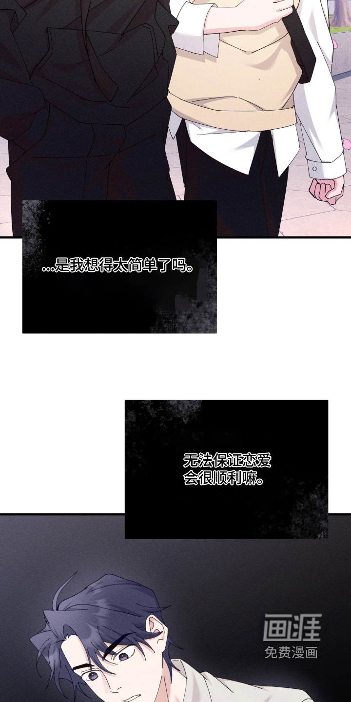 第71话20