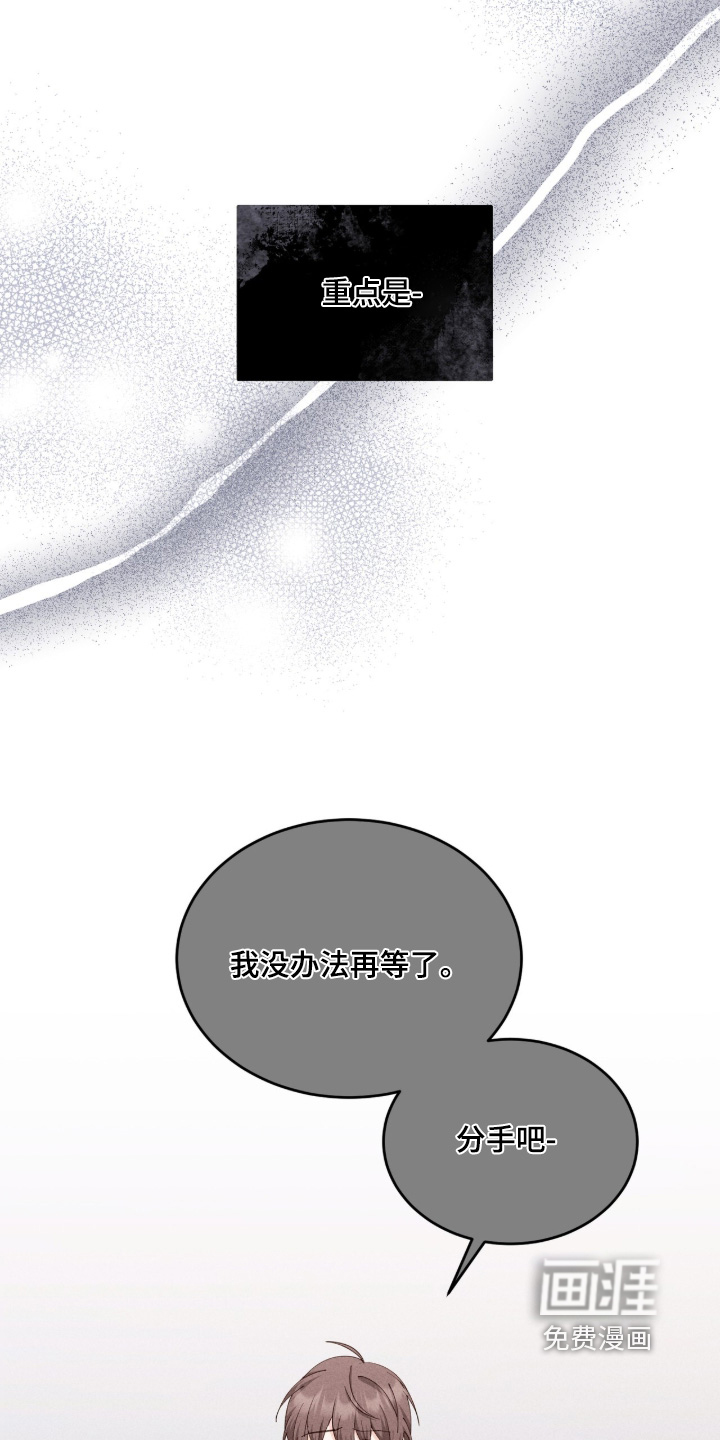 第71话22
