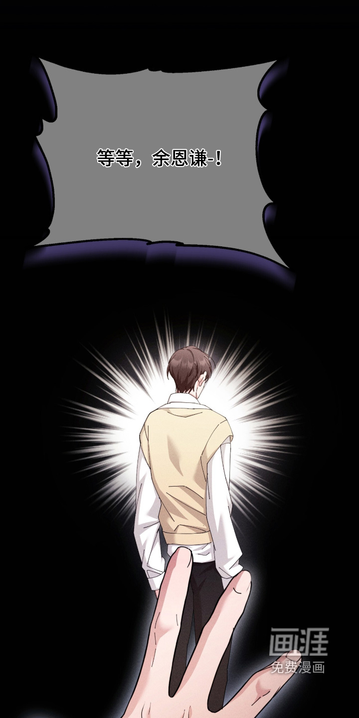 第71话24
