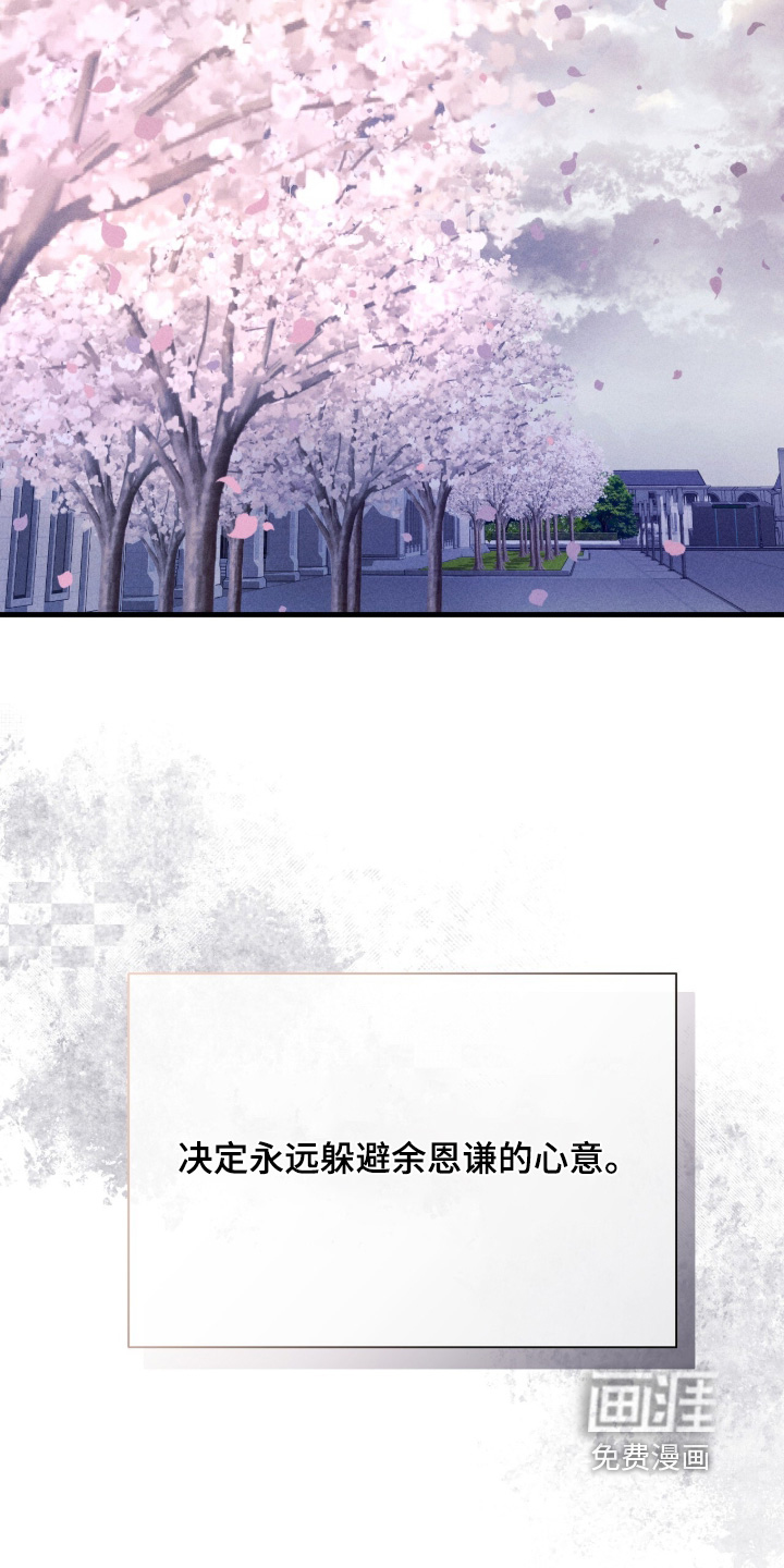 第71话3
