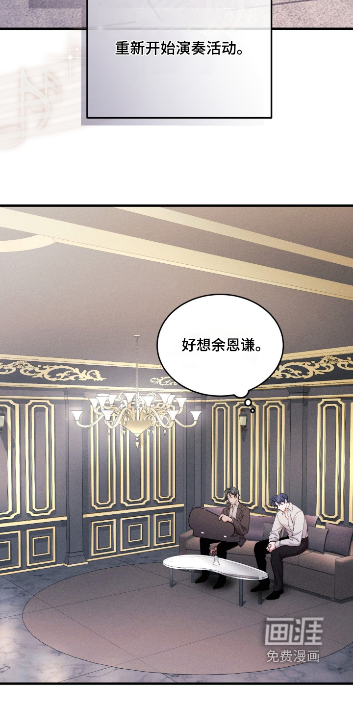 第71话6