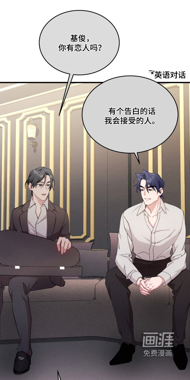 第71话7