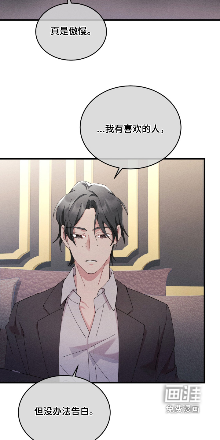 第71话8