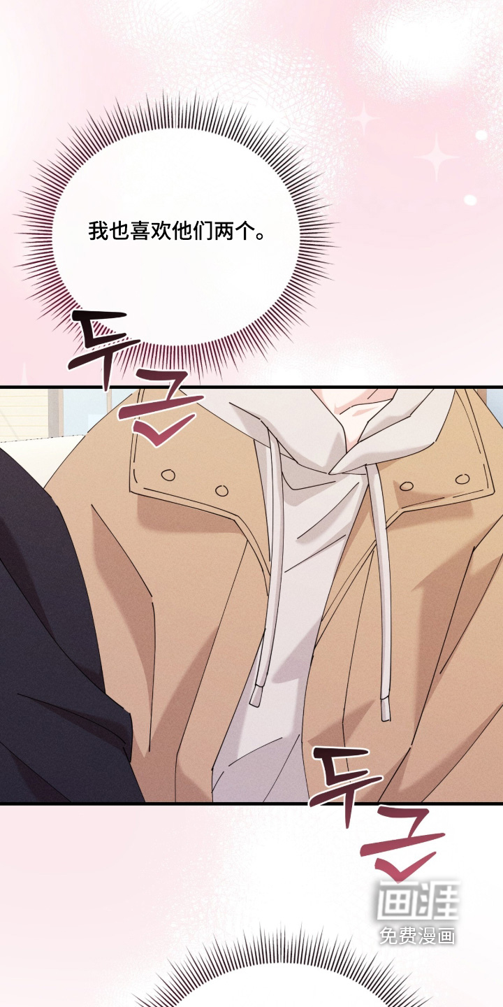 第81话15