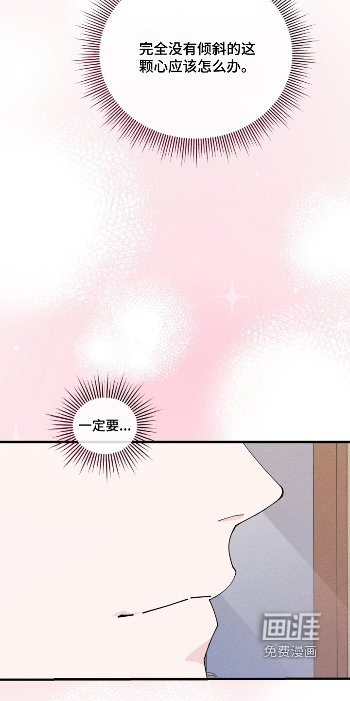 第81话16