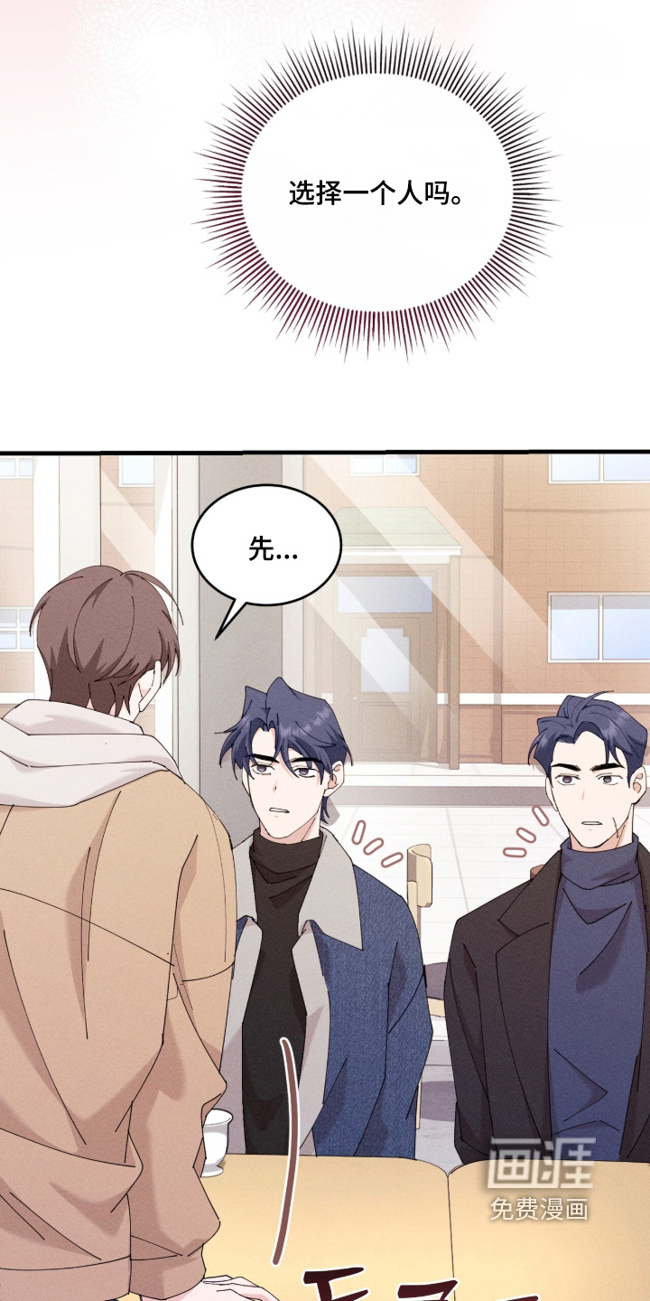 第81话17