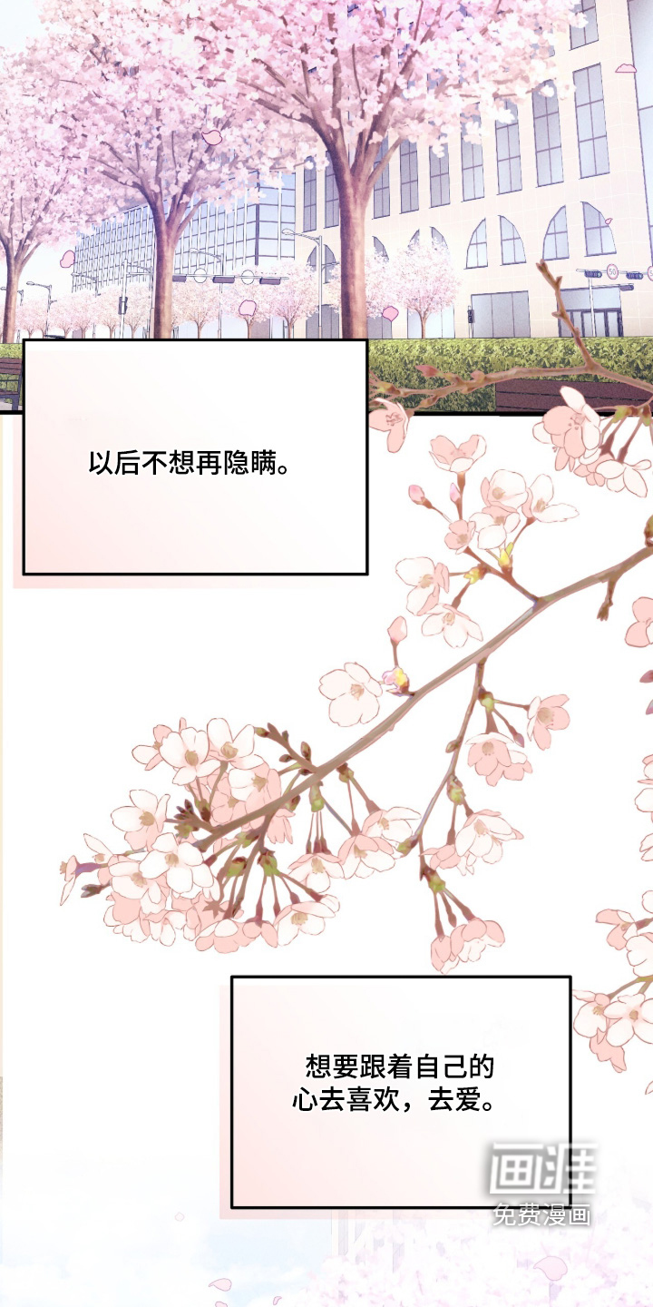 第81话21