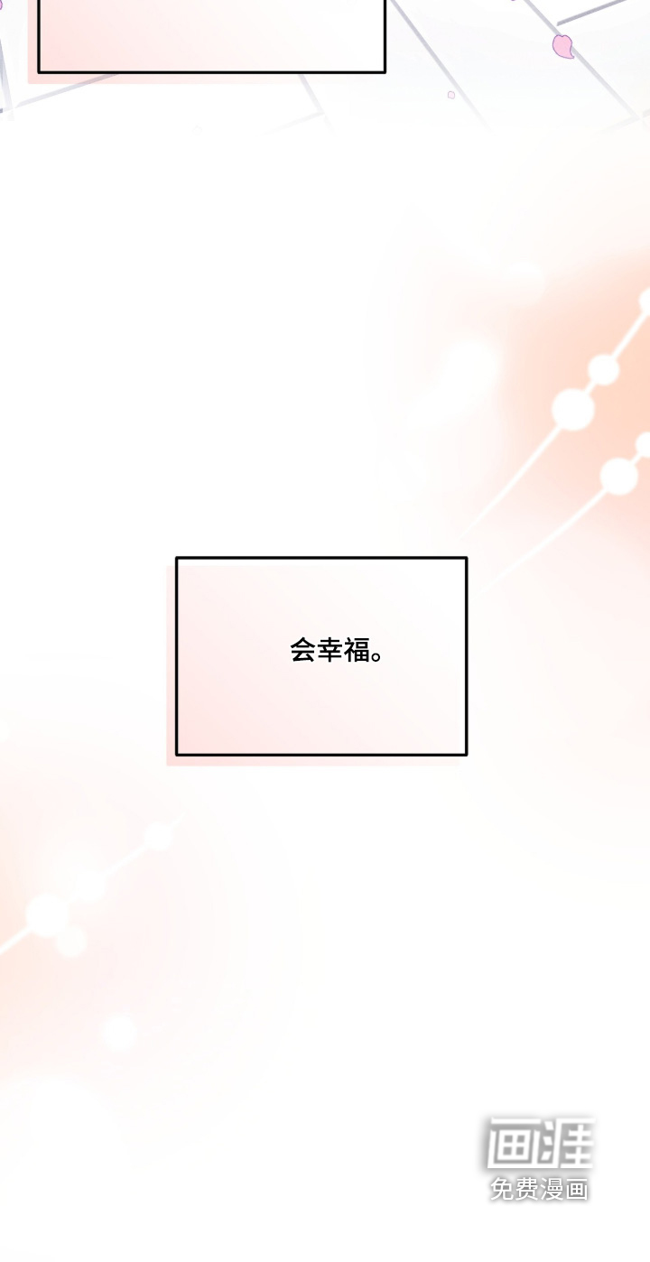 第81话23
