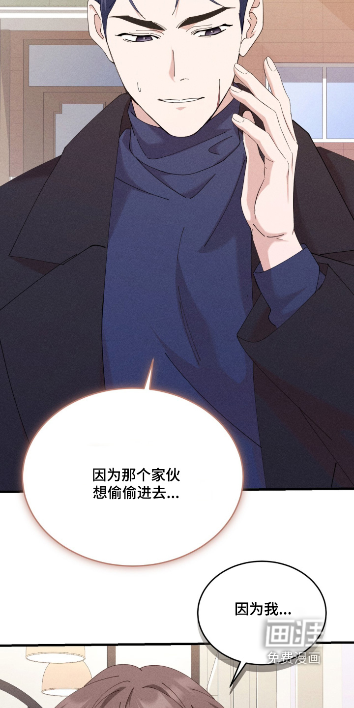第81话7