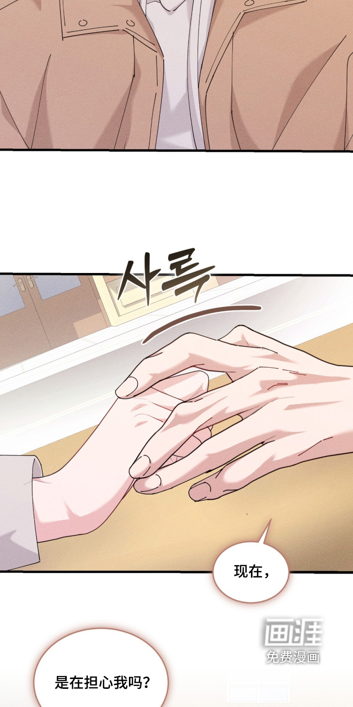 第81话9