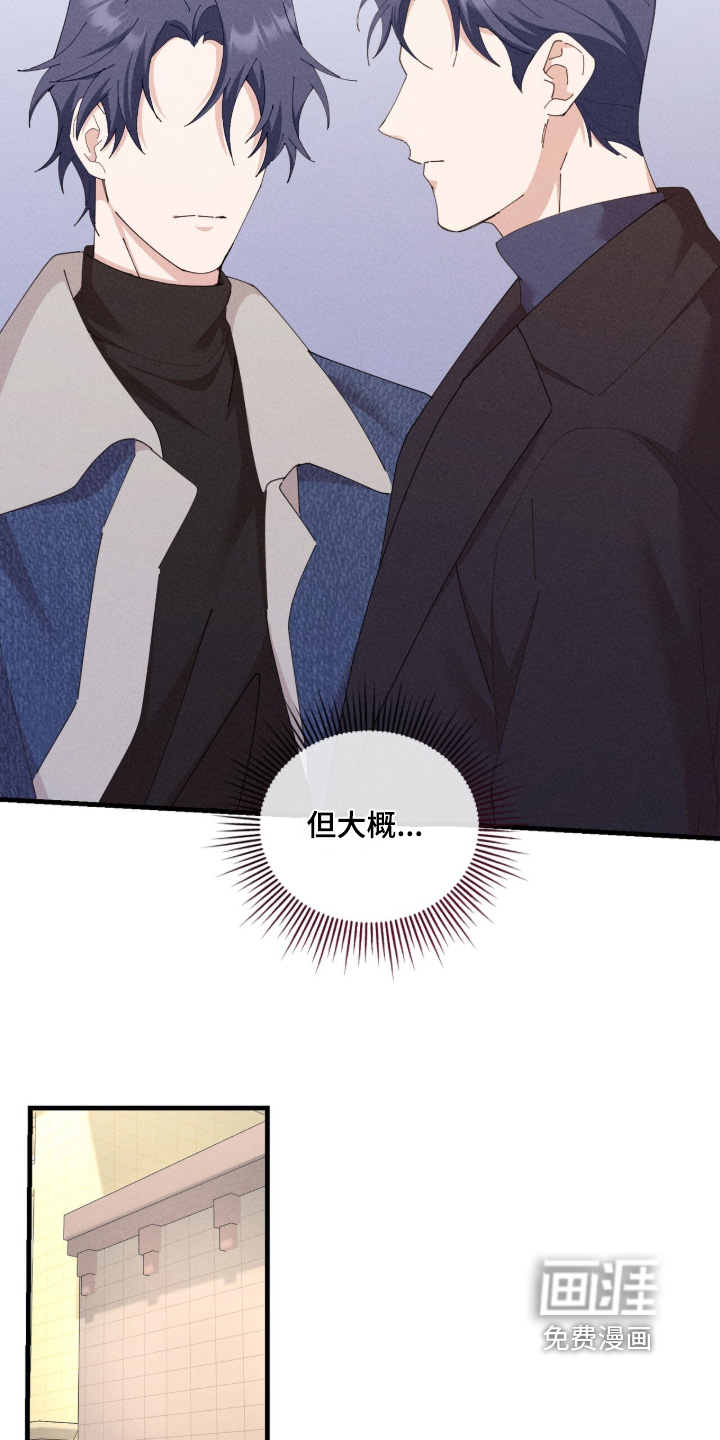 第80话14