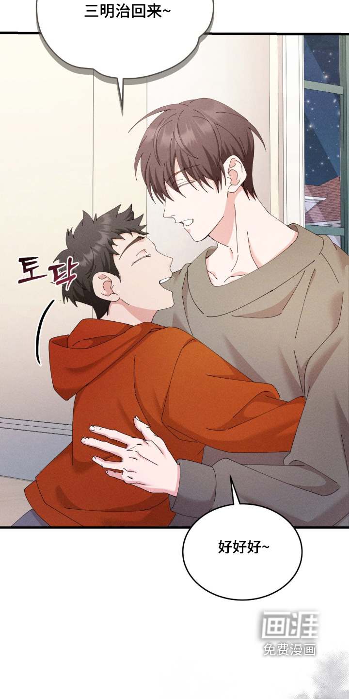 第79话12