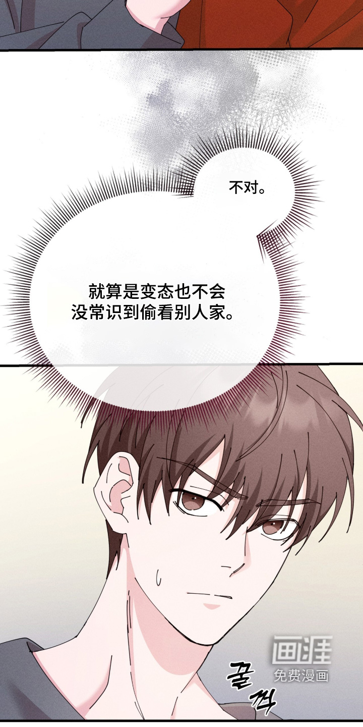 第79话17