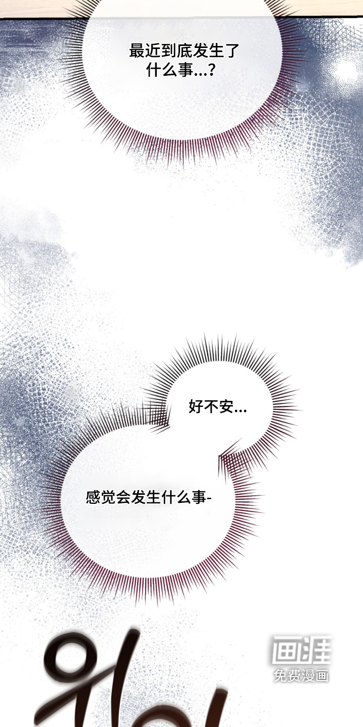 第79话24
