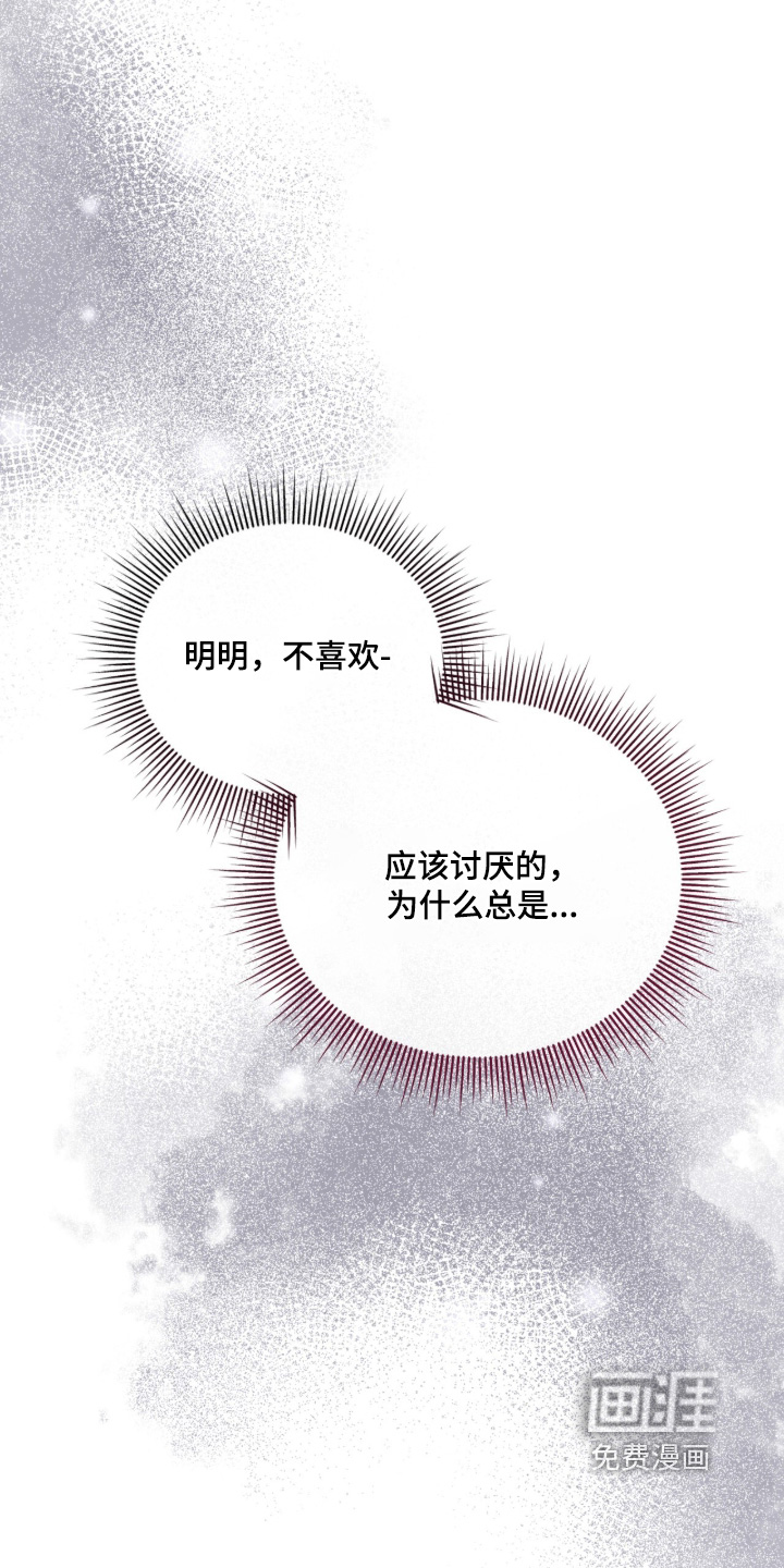 第79话4