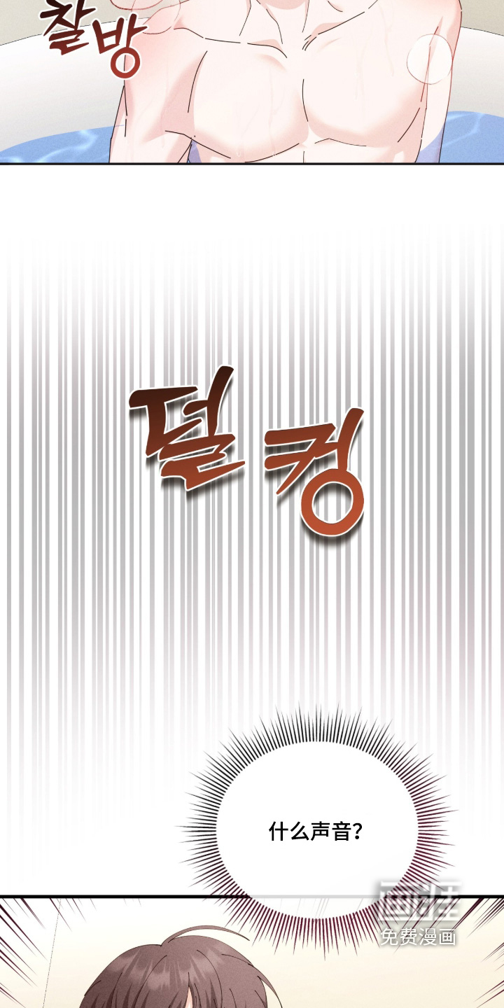 第79话6