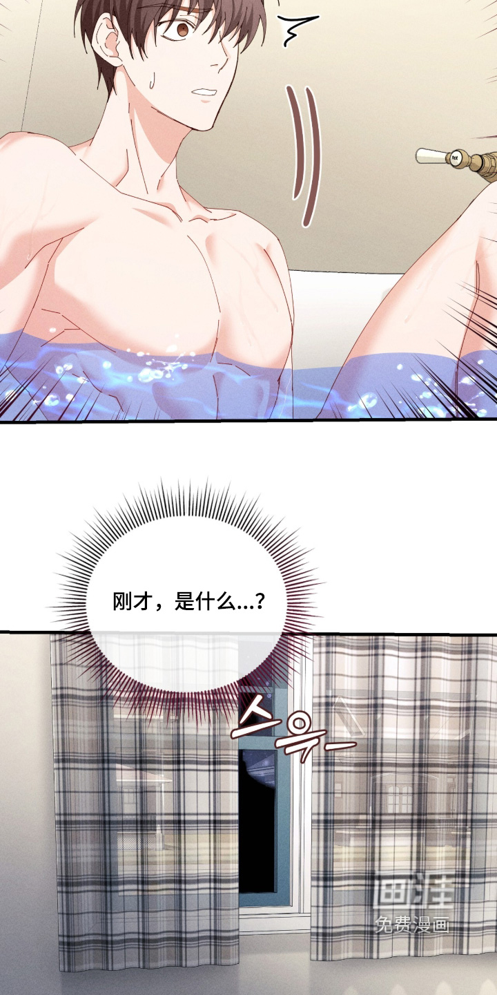 第79话7