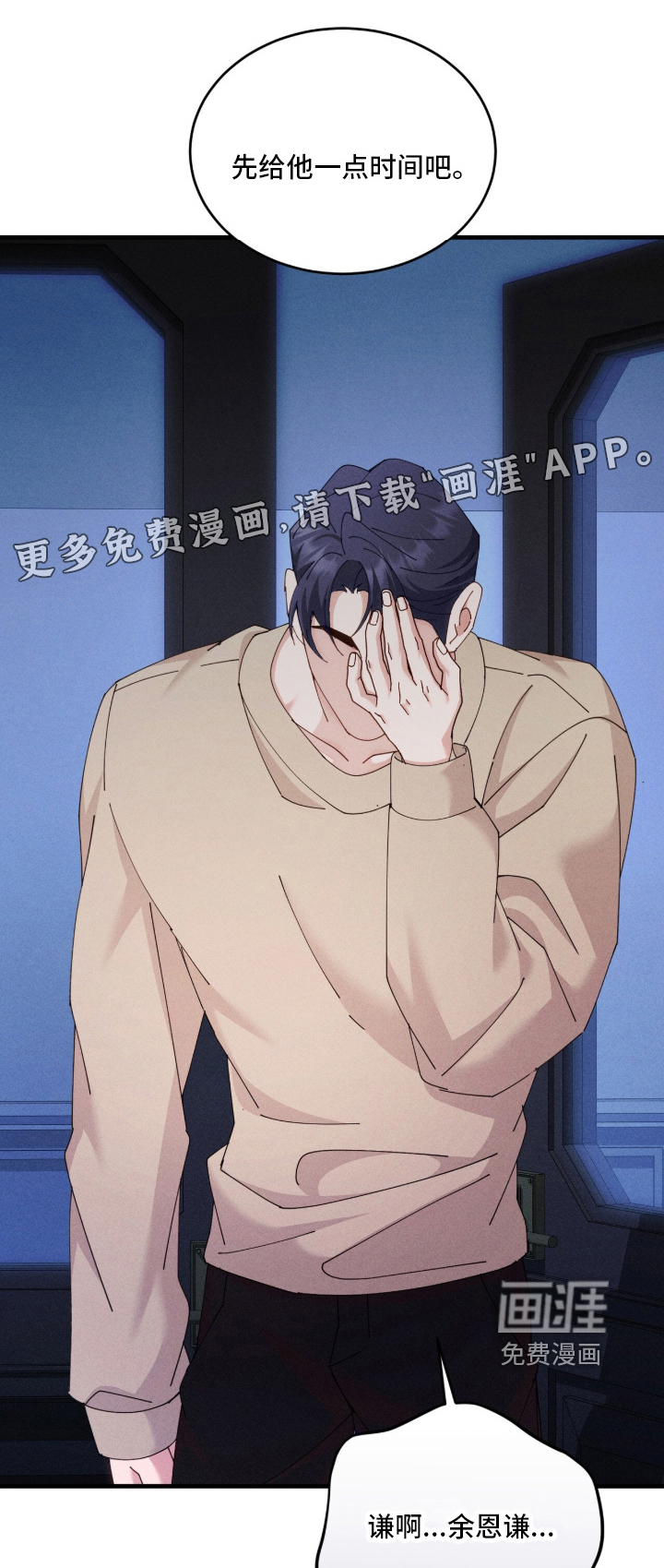 第84话0