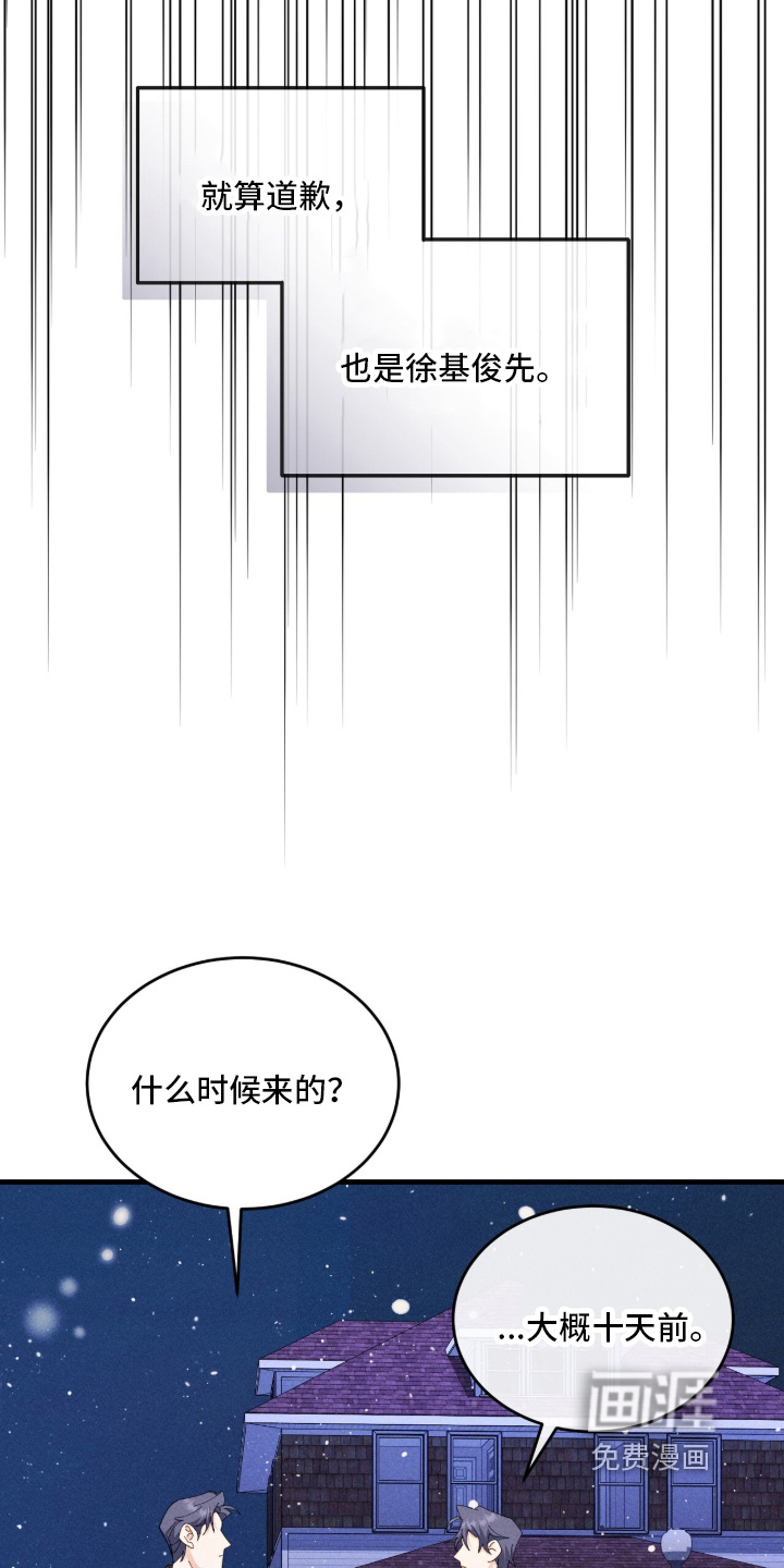 第84话12