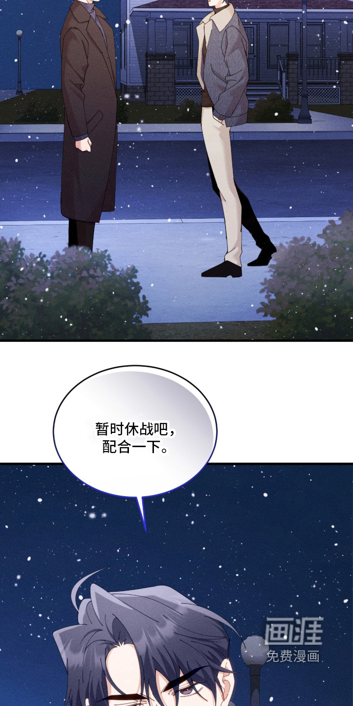 第84话13