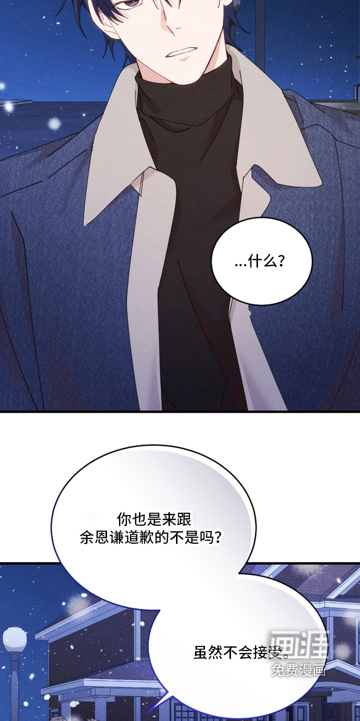 第84话14