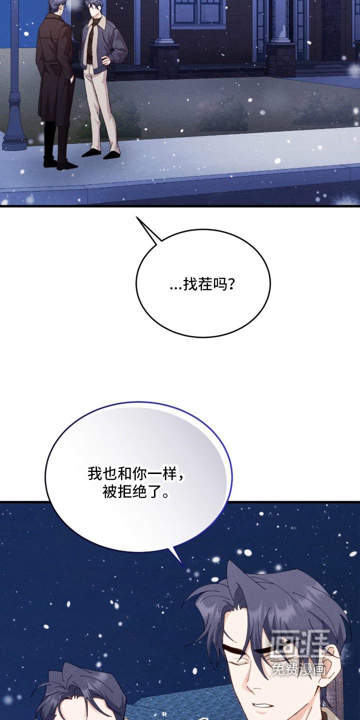 第84话15