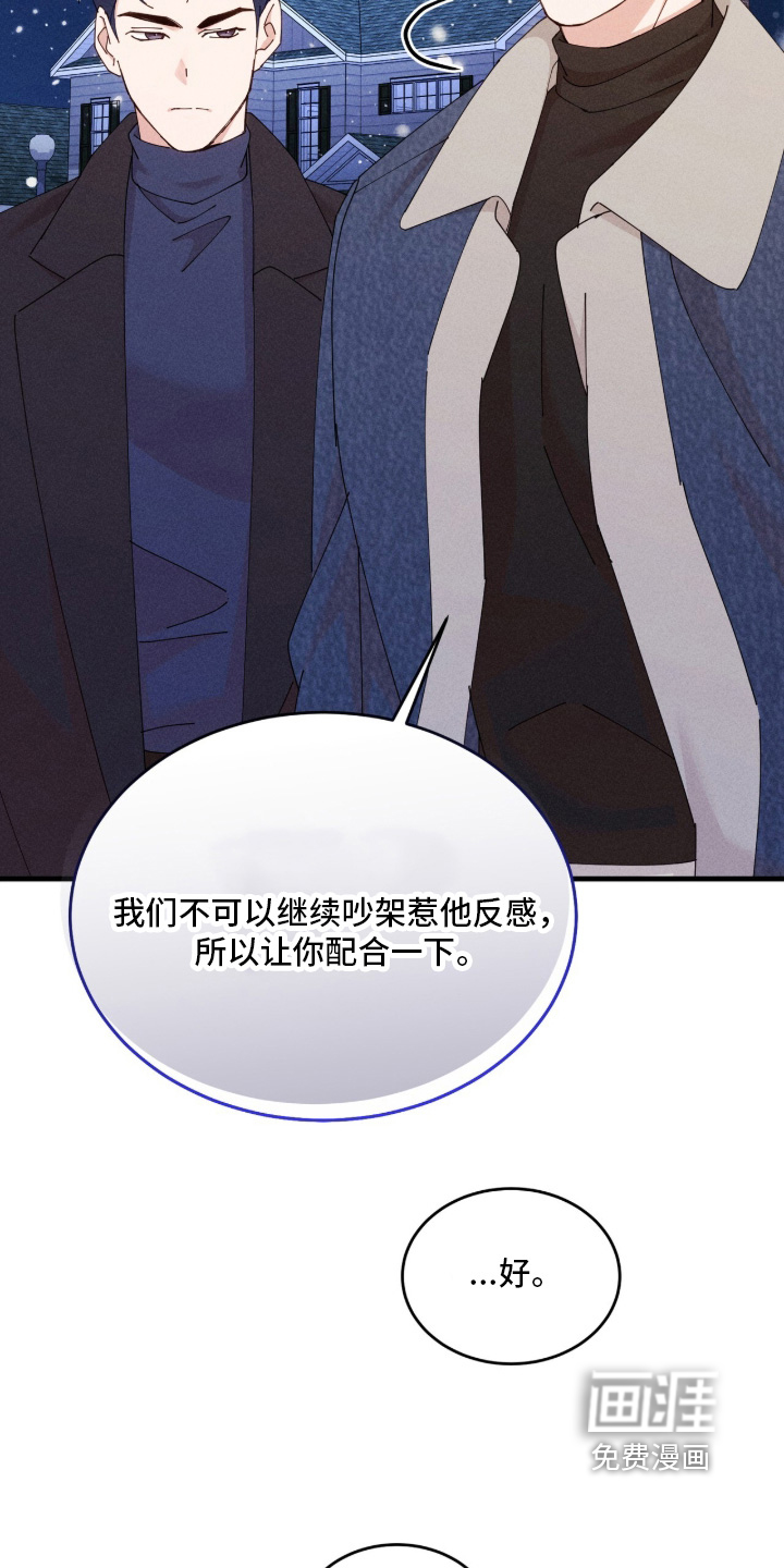 第84话16