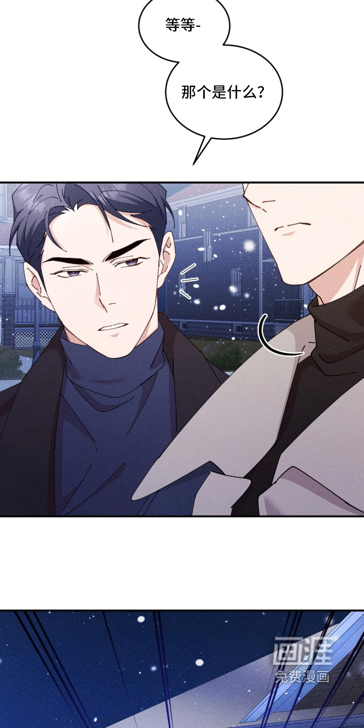 第84话17