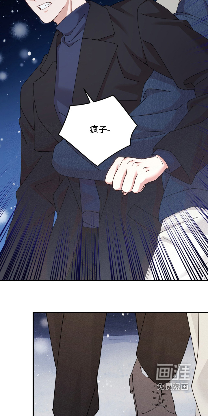 第84话19