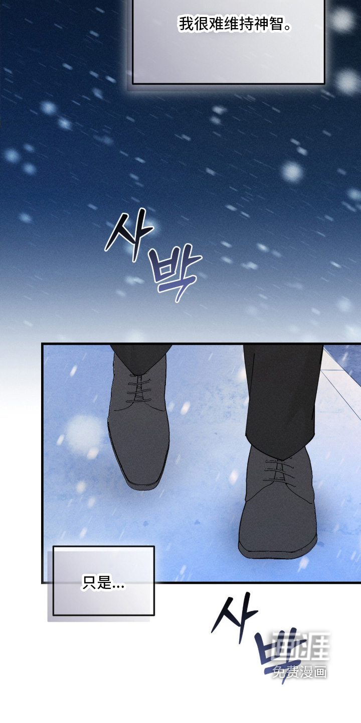第84话2